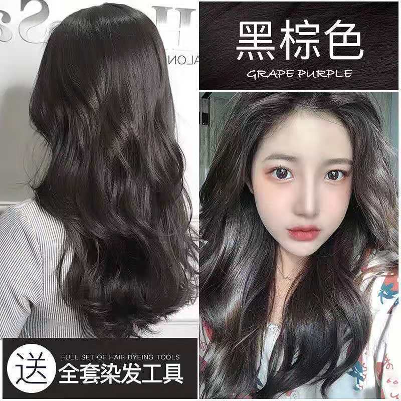 黑棕色染发剂抖音潮款发色女棕黑色染发膏纯植物性配方自己染学生
