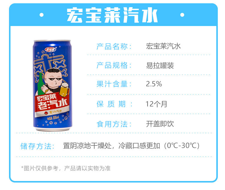 宏宝莱荔枝味汽水330ml*6罐/12罐整箱夏季碳酸饮料果味饮料汽水