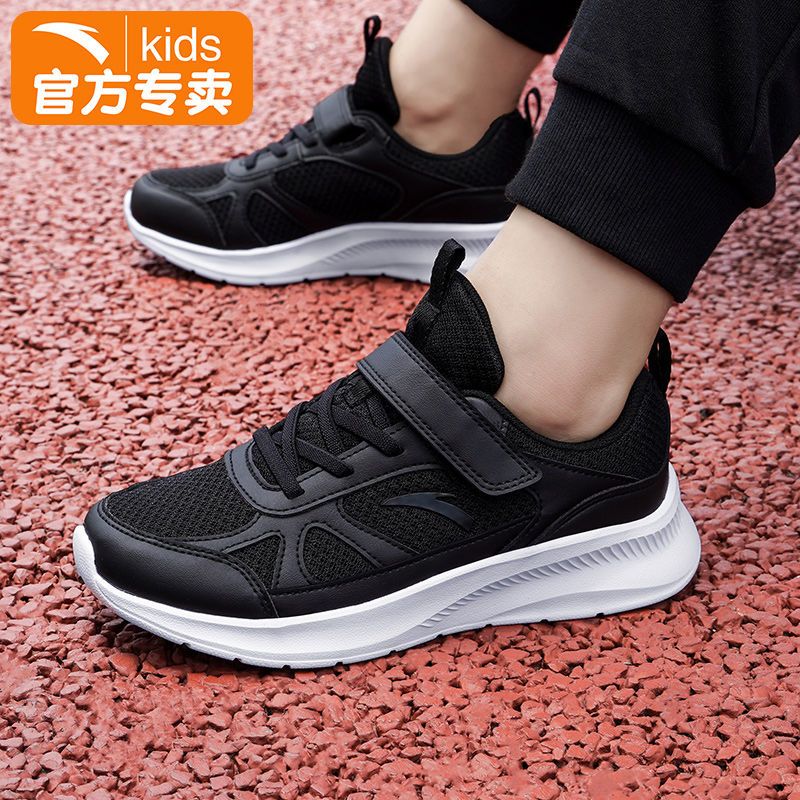 安踏童鞋儿童运动鞋2020冬季新款中大男童革面网面跑步休闲鞋子