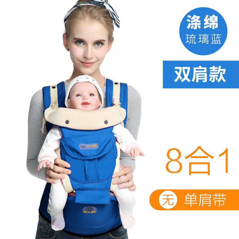 背带婴儿前抱式前后两用背带背小孩童宝宝抱娃神器腰凳婴儿多功能