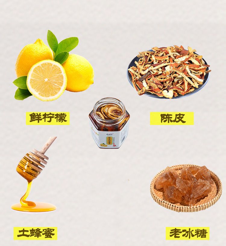 陈皮怎么熬制 2fb8b33e-073f-4745-a44c-e9ea0ac205e2.jpeg.a.jpeg
