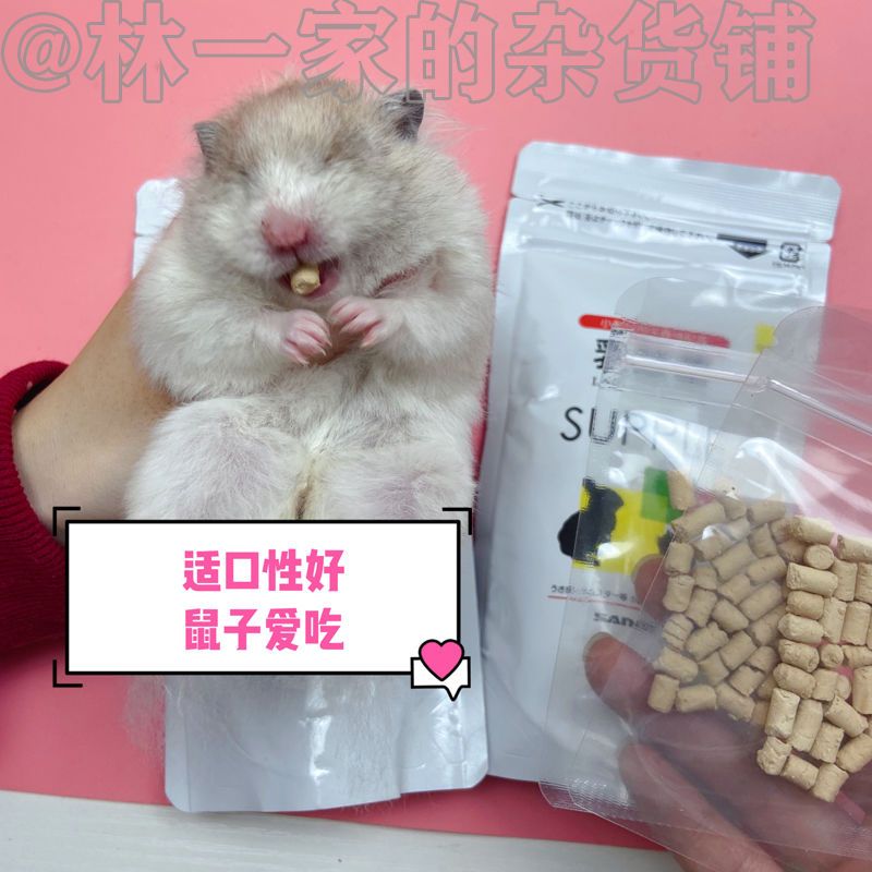 仓鼠零食日本品高乳酸菌兔子龙猫仓鼠花枝兔金丝熊保健调理肠胃 虎窝拼