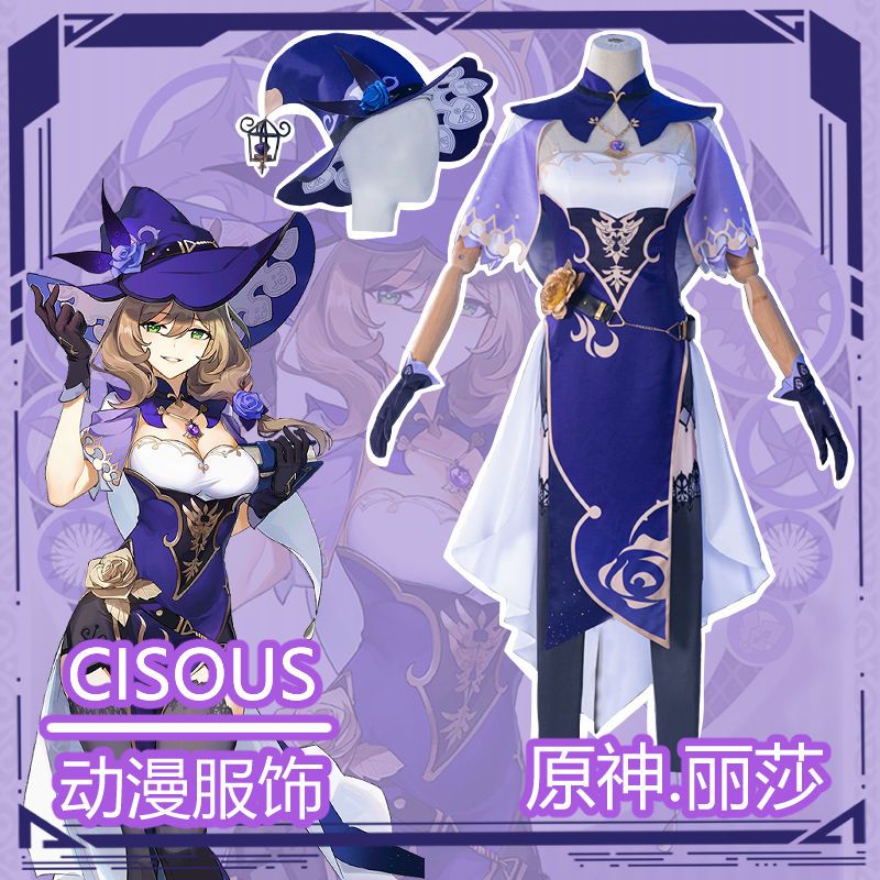 原神西风骑士丽莎cos蒙德图书管理员lisa魔法师cosplay服装套装女