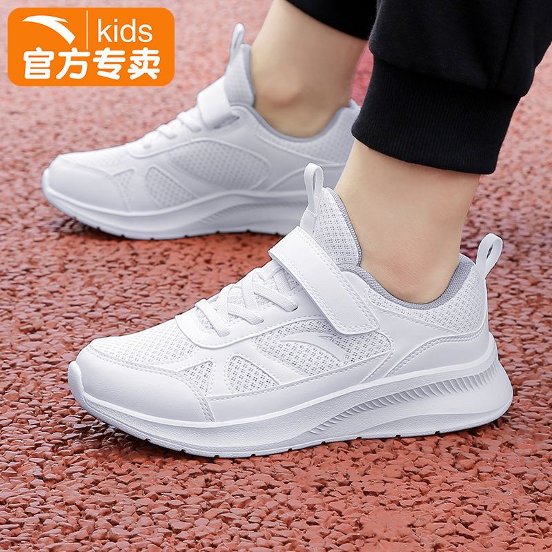 安踏童鞋儿童运动鞋2020冬季新款中大男童革面网面跑步休闲鞋子