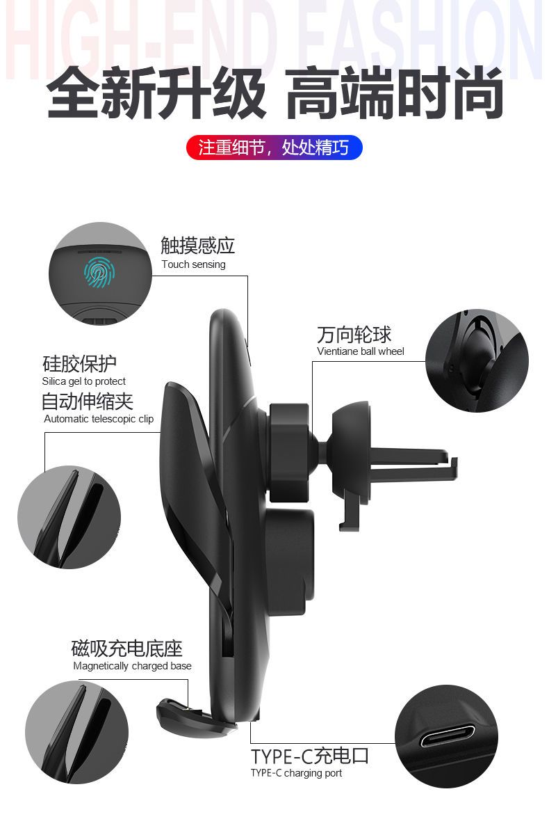  科尚新款汽车载手机支架座通用无线充电器万能多功能导航自动感应