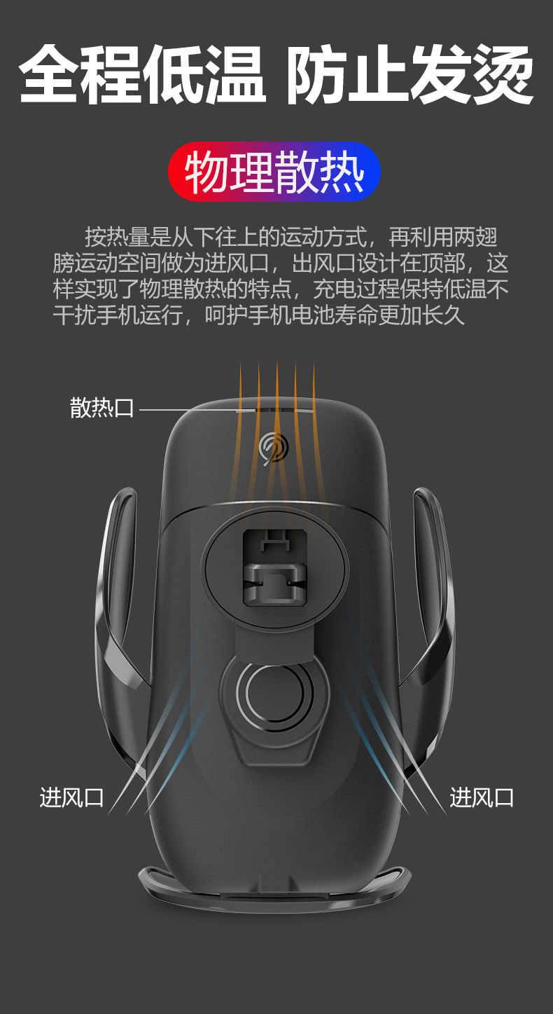  科尚新款汽车载手机支架座通用无线充电器万能多功能导航自动感应
