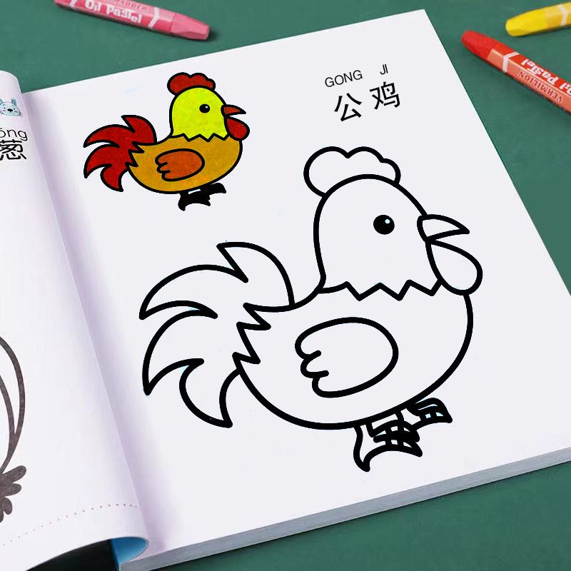 宝宝启蒙学画画书2-8岁幼儿园涂色本儿童阶梯玩涂鸦填色本图画本