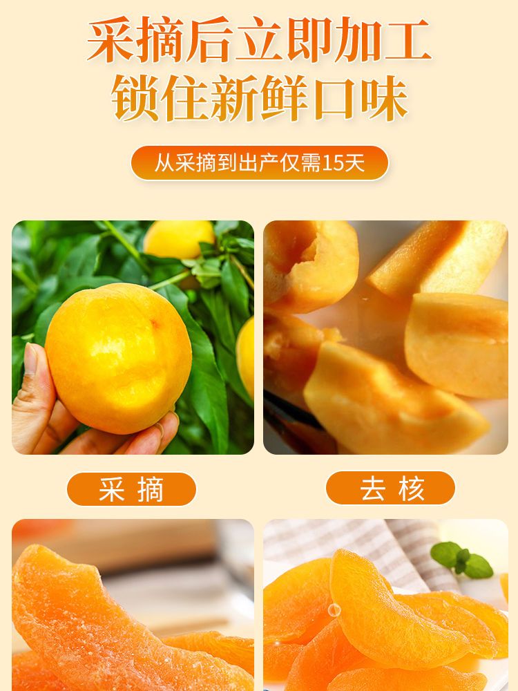桃子怎么做食物 1dd4f241-cc27-4fad-bc74-8746f96a74c6.jpeg.a.jpeg