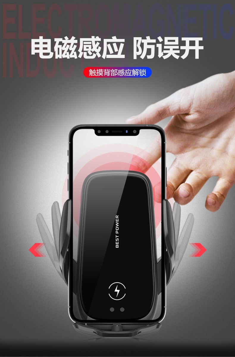 科尚新款汽车载手机支架座通用无线充电器万能多功能导航自动感应