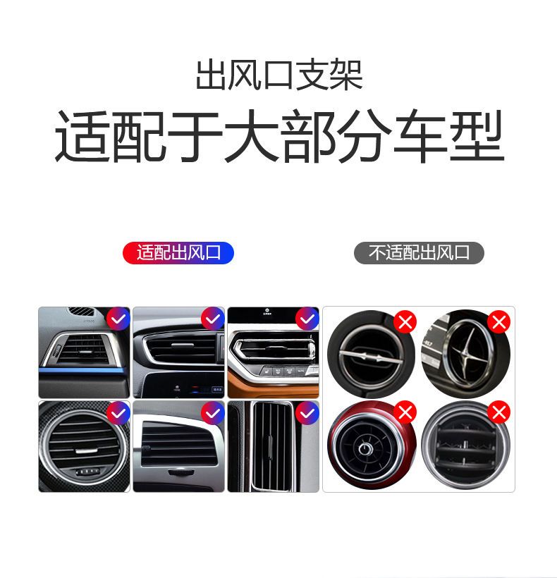  科尚新款汽车载手机支架座通用无线充电器万能多功能导航自动感应