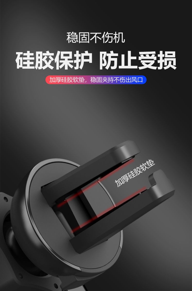  科尚新款汽车载手机支架座通用无线充电器万能多功能导航自动感应