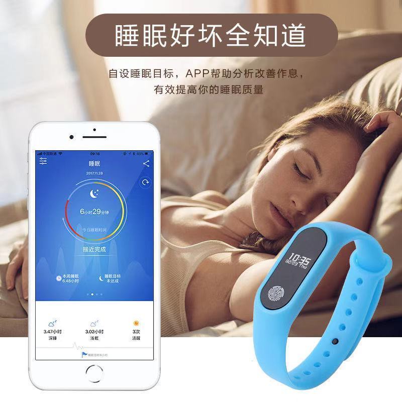 智能手环蓝牙多功能男女学生运动计步睡眠监测消息提醒充电电子表