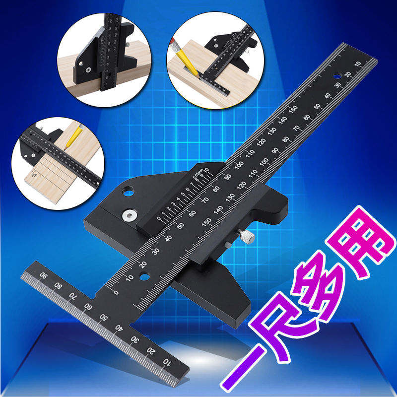 木工90度直角尺t型45度135度划线尺可调节带限位角尺木工尺子直尺