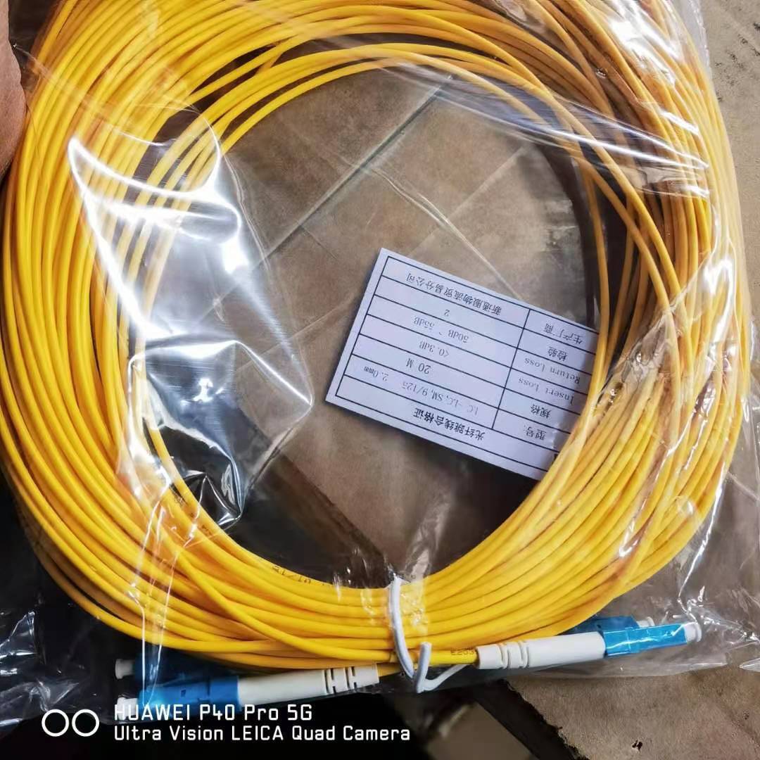 lc-lc-20米光纤跳线尾纤电信级lclc20米小方小方20米光纤跳纤尾纤