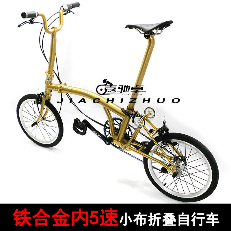嘉驰卓钛合金brompton小布折叠自行车16寸内5速整车成人单车