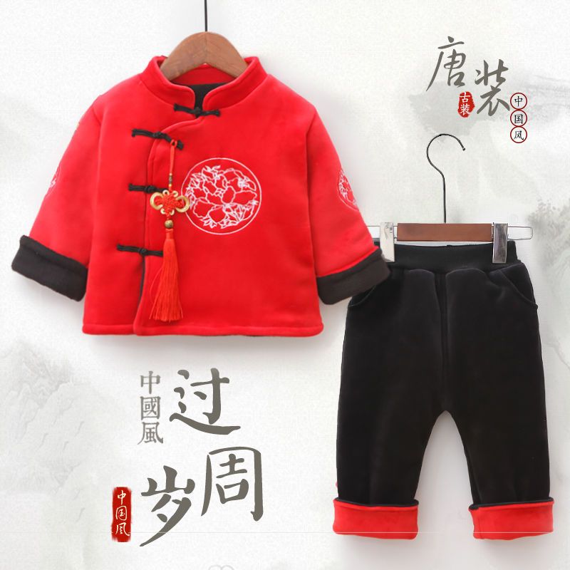 儿童汉服男童中国风秋冬婴儿加绒套装拜年服宝宝童装周岁宝宝衣服