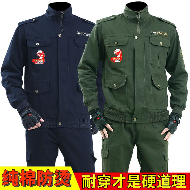 耐磨工作服套装男春秋纯棉上衣裤子汽修电焊防烫劳保服工地工装服