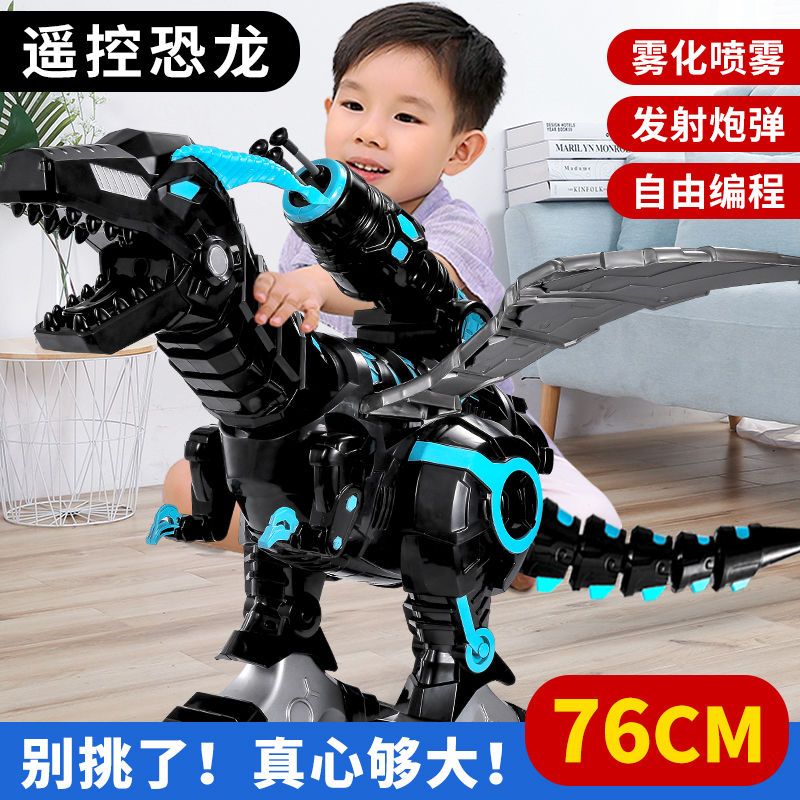 超大号遥控恐龙玩具男孩充电动智能霸王龙仿真动物机器人生日礼物