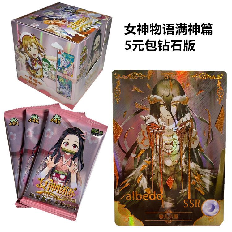 女神物语番外篇5y钻石版风花雪月zr高阶卡闪卡初音收藏卡片卡册