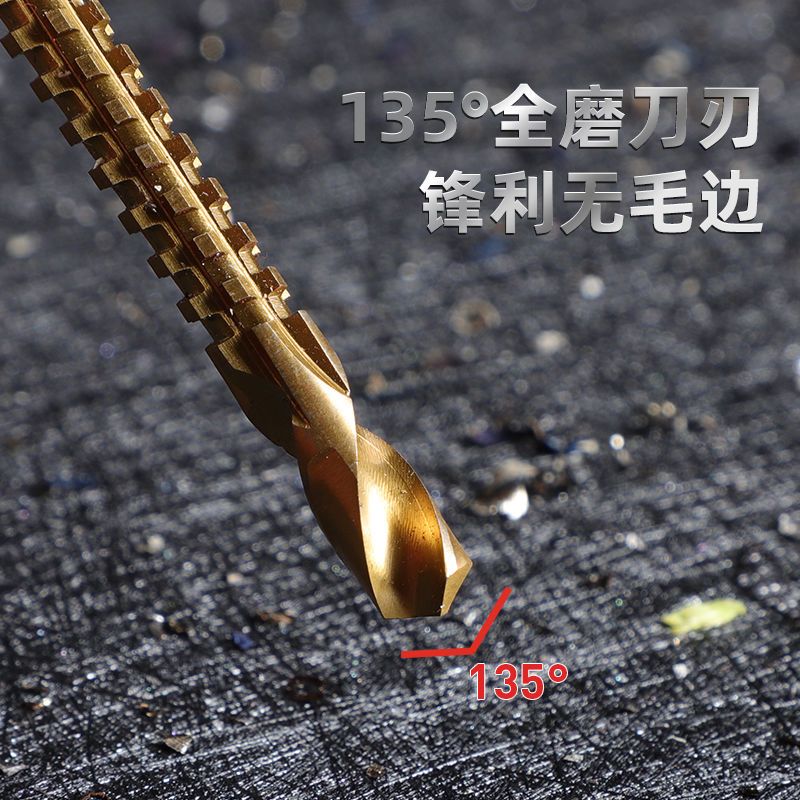手电钻钻头麻花钻套装多功能木工金属扩孔器打孔拉槽锯齿钻头6支