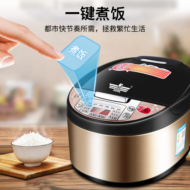 Wanghong genuine Xinfei new household large capacity rice cooker full automatic reservation timing