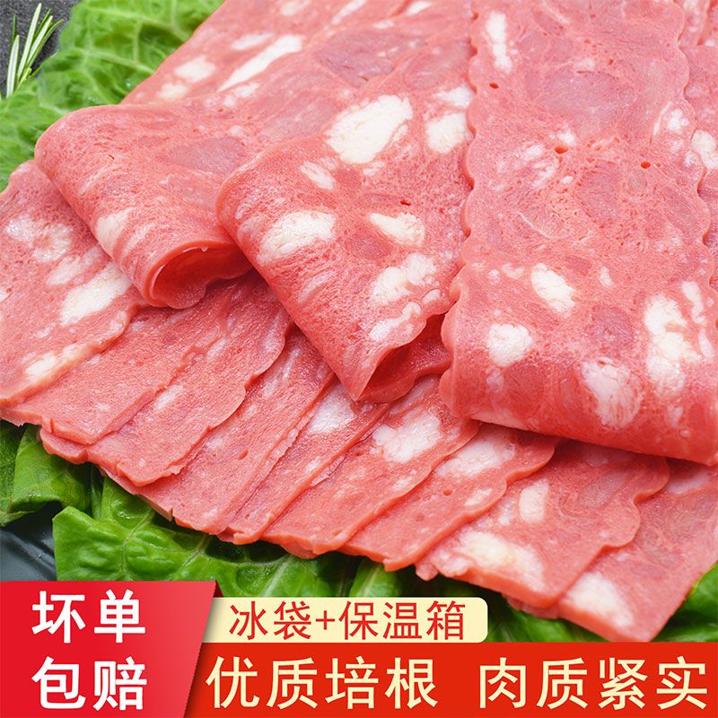 培根肉片早餐家用烧烤雪花肉片4斤装火锅麻辣烫食材商用批发500g