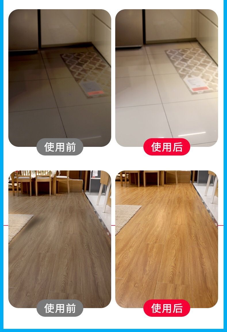 【持久留香】地板清洁片家用留香多效瓷砖木地板清洁剂拖地抑菌