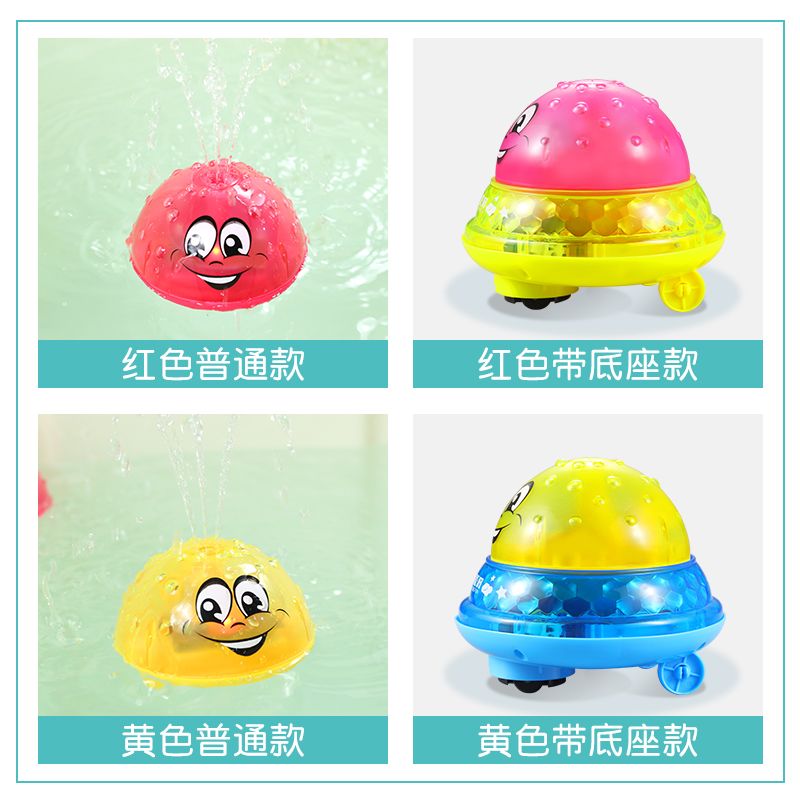 Water Prince tiktok induction ball automatic children's boys and girls set the same baby bathing toy.