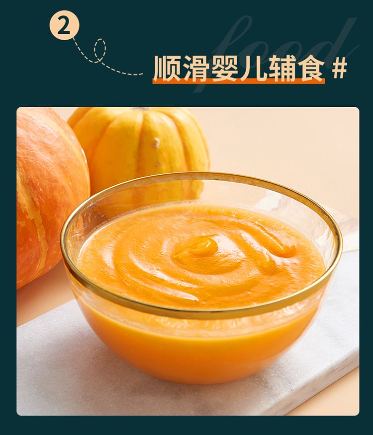 破壁机豆浆怎么煮才甜 510c3a8b-2cac-4387-b79c-90eb6e78c73e.jpeg