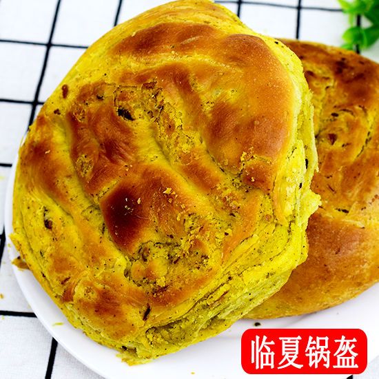 临夏清真锅盔糖酥苦豆香豆粉手工馍馍甘肃青海宁夏特产回族糕点