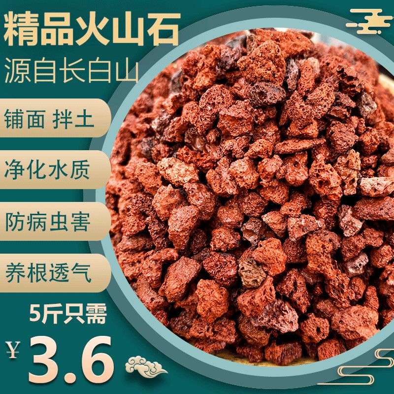 陶粒火山石