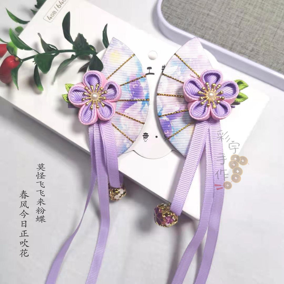 女童花朵头饰新年古风汉服流苏发饰扇形铃铛对夹儿童和风古装配饰