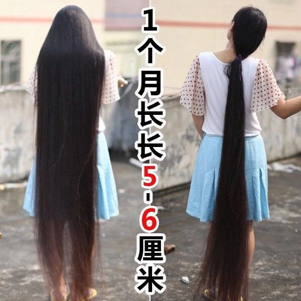 【3-6倍快速长长】头发增长液快速短发长得快变长发加快毛发长长