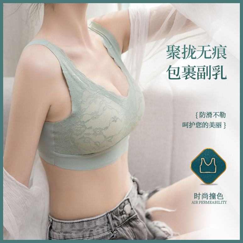 Thailand's natural latex underwear thin section lace without steel ring gathers bra without trace large size side closes up and collects side breasts