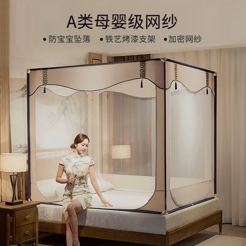 新中式蚊帐家用烤漆铁支架1.5m1.8m床复古风坐床三开门1.2米防摔
