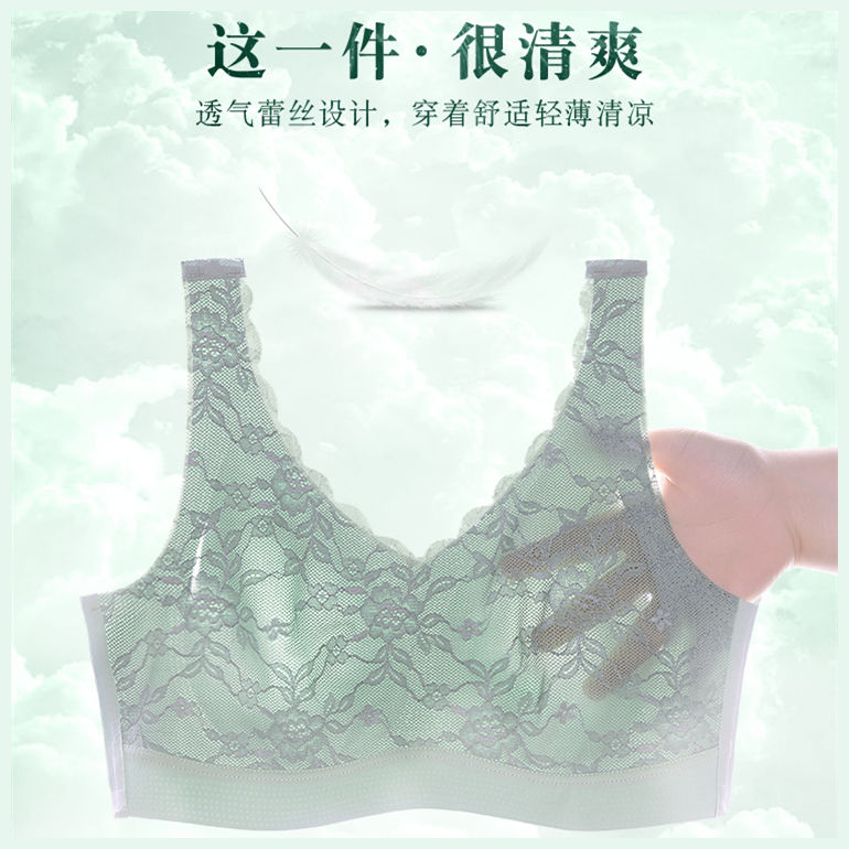 Thailand's natural latex underwear thin section lace without steel ring gathers bra without trace large size side closes up and collects side breasts