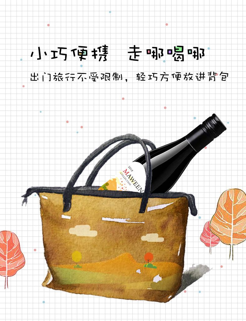 法国进口干红葡萄酒14度红酒整箱小瓶红酒187ml6瓶迷你礼盒装【大均良品】