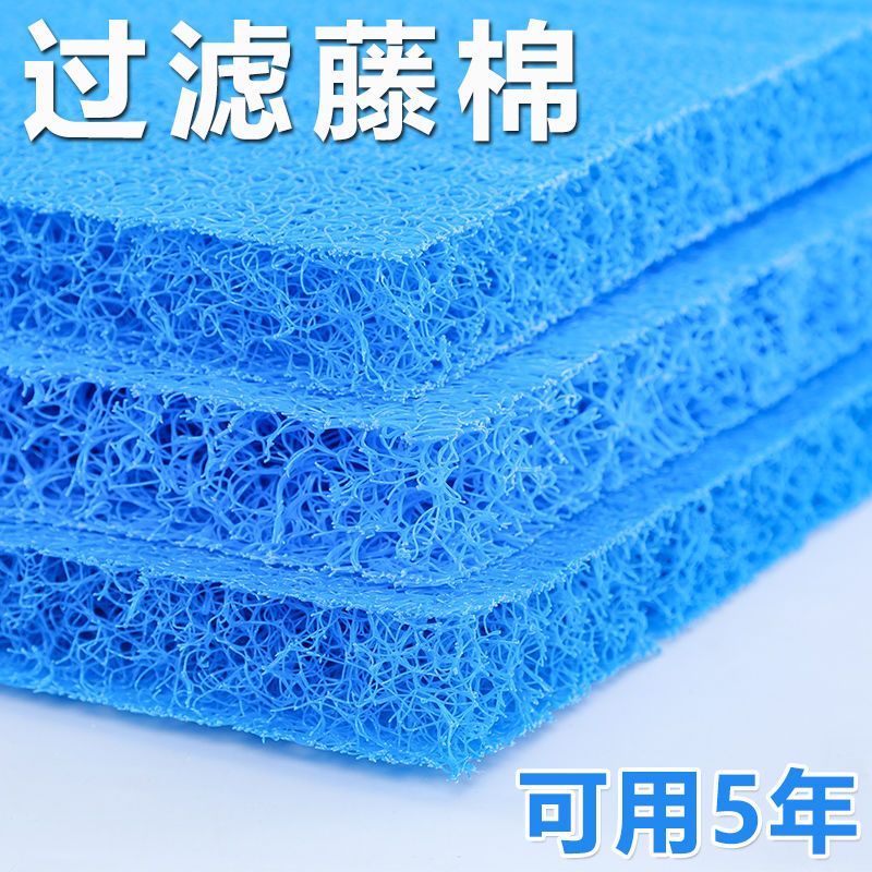 鱼池过滤材料藤棉过滤棉日本鱼缸生化棉培菌净水高密度锦鲤池专用