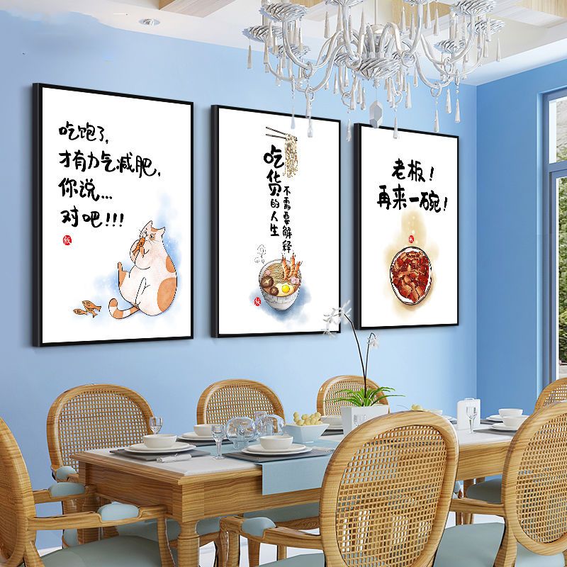 现代简约ins墙画 好好吃饭餐厅厨房饭厅美食画客厅装饰画无框挂画