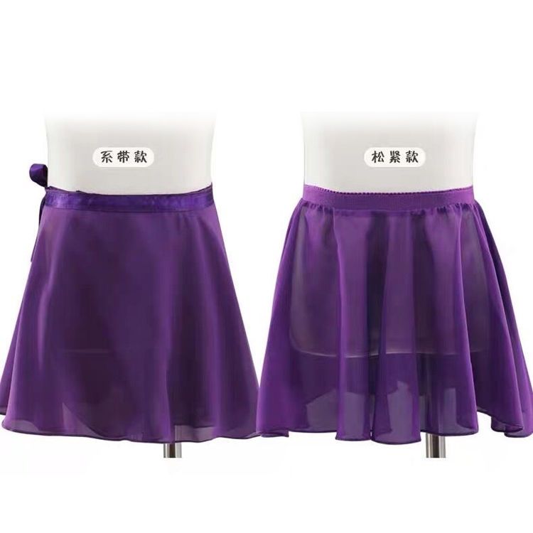Girls' grade examination dance clothing exercise suit skirt girl gymnastics ballet skirt gauze skirt half body chiffon dance skirt