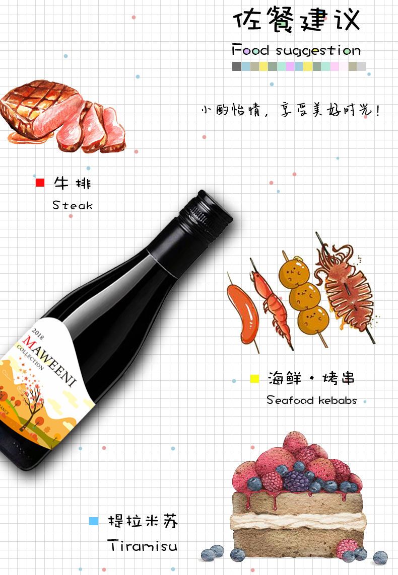法国进口干红葡萄酒14度红酒整箱小瓶红酒187ml6瓶迷你礼盒装【大均良品】