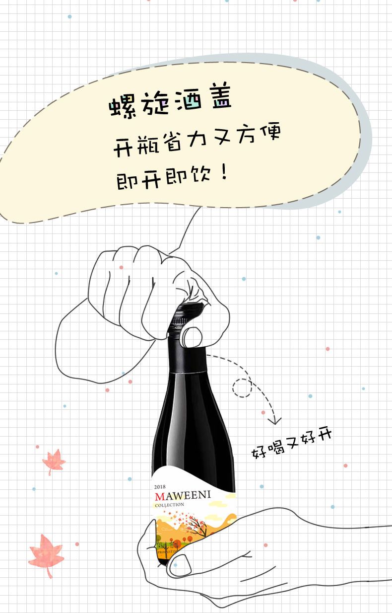 法国进口干红葡萄酒14度红酒整箱小瓶红酒187ml6瓶迷你礼盒装【大均良品】