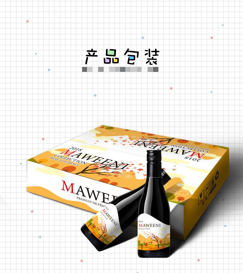 法国进口干红葡萄酒14度红酒整箱小瓶红酒187ml6瓶迷你礼盒装【大均良品】