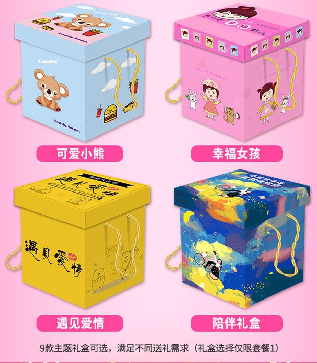 旺旺大礼包多少钱一整箱 fc89adc8-a812-416d-8865-9316be8531c1.jpeg.a.jpeg