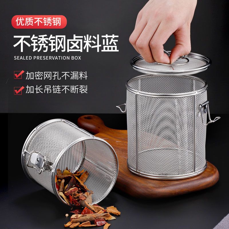 不锈钢调料球包大号卤料汤篮卤水味宝煲汤隔渣过滤网大料网袋商用