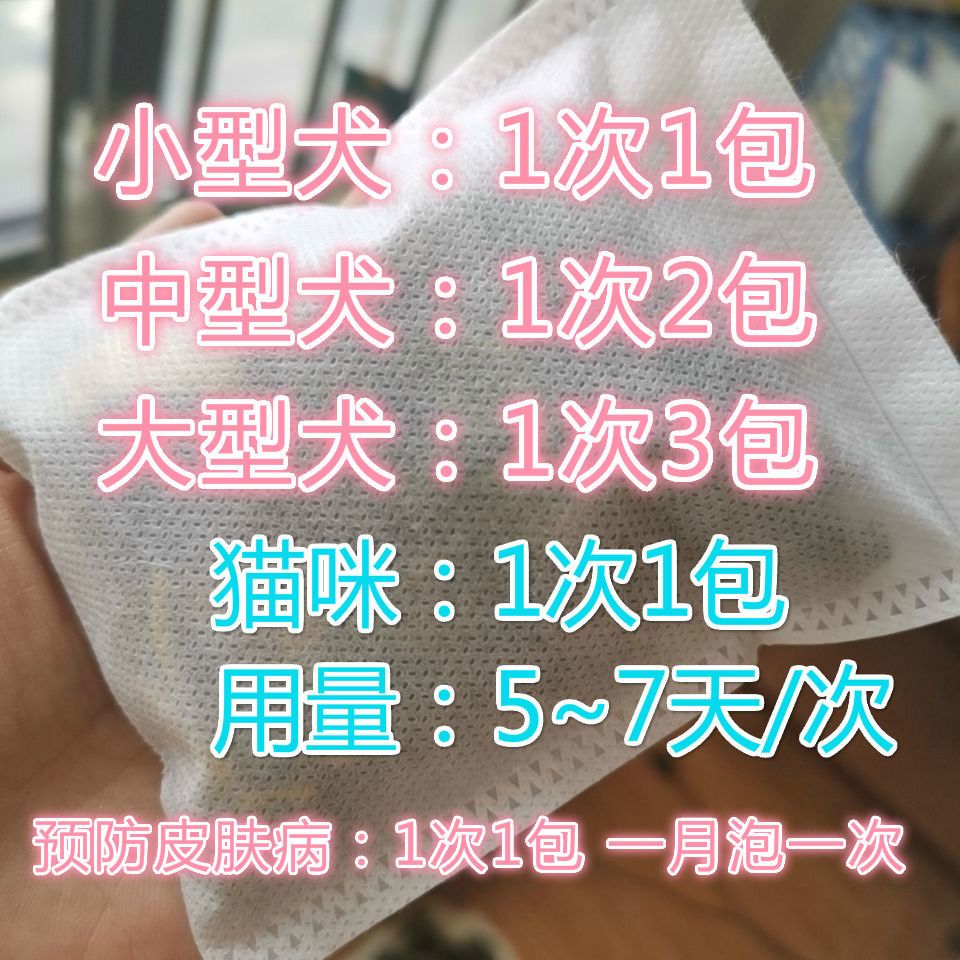 商品缩略图 5