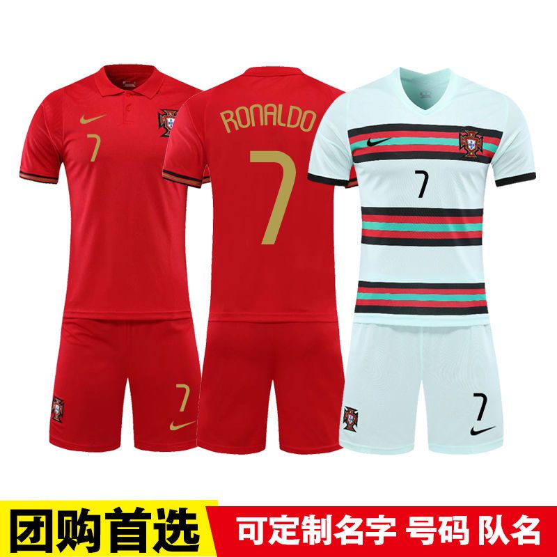 葡萄牙球衣2021欧洲杯国家队足球服套装主客场7号c罗成人儿童队服