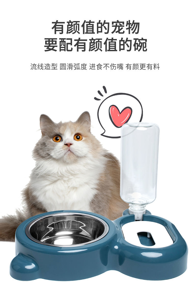 猫碗狗碗双碗宠物自动饮水器不湿嘴猫食盆饭盆防打翻狗盆猫咪用品