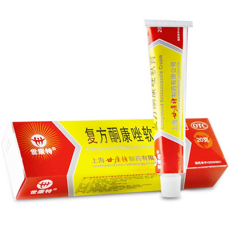 20g*1支/盒 乳膏酮康挫酮康锉正品外用体癣手足股癣脚癣酮康唑软膏