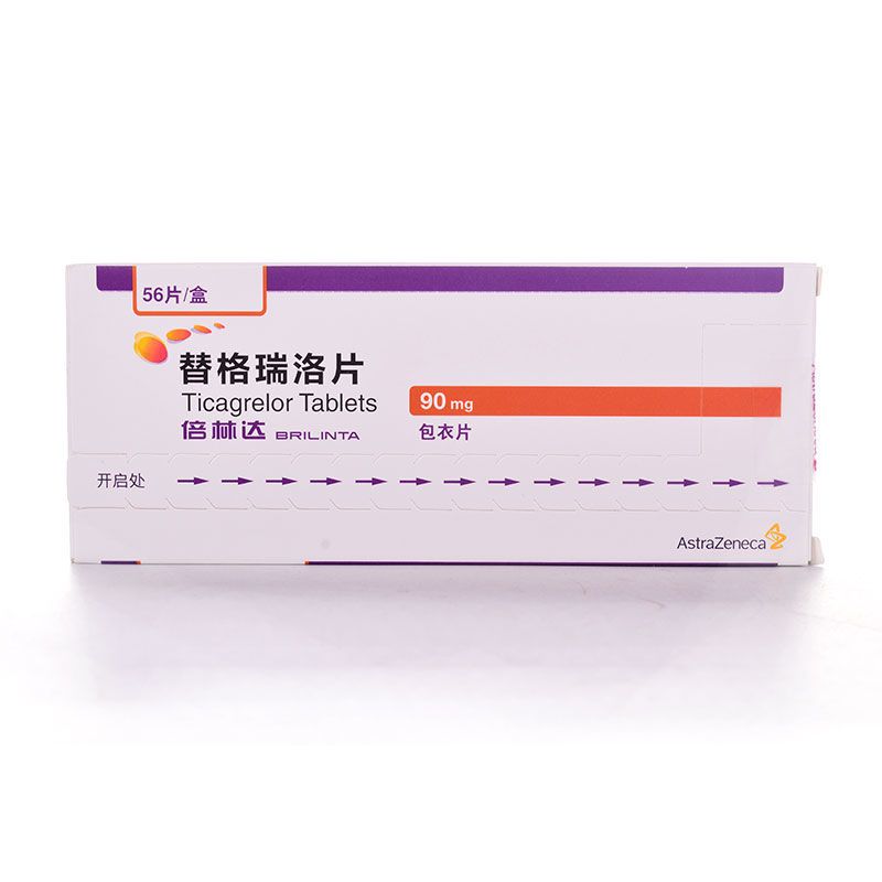 倍林达 替格瑞洛片 90mg*56片/盒 rx
